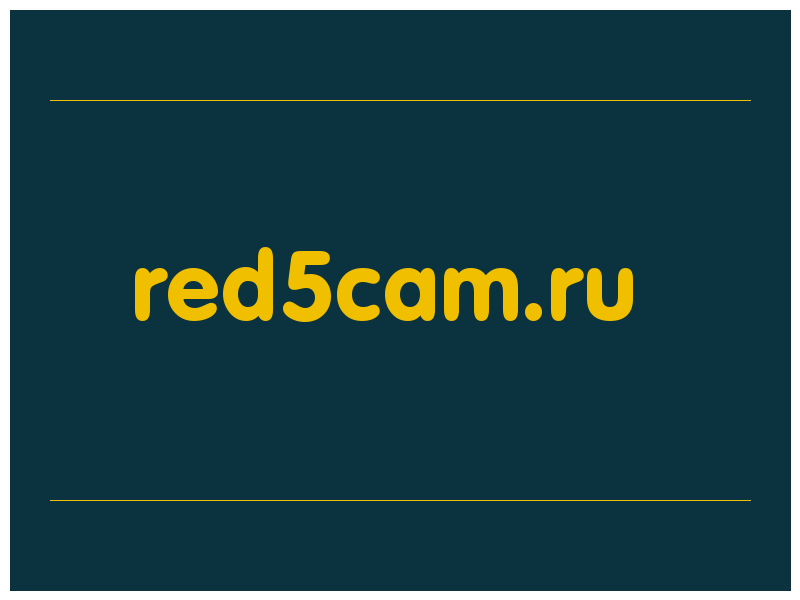 сделать скриншот red5cam.ru