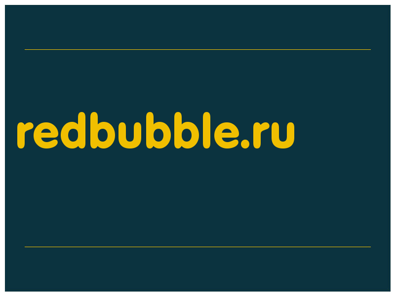 сделать скриншот redbubble.ru