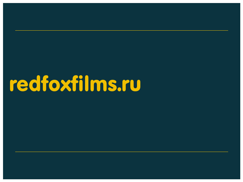 сделать скриншот redfoxfilms.ru
