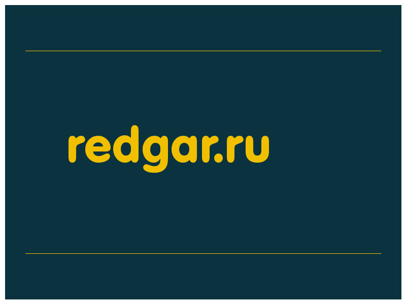 сделать скриншот redgar.ru