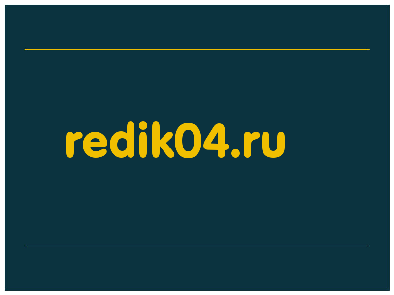 сделать скриншот redik04.ru