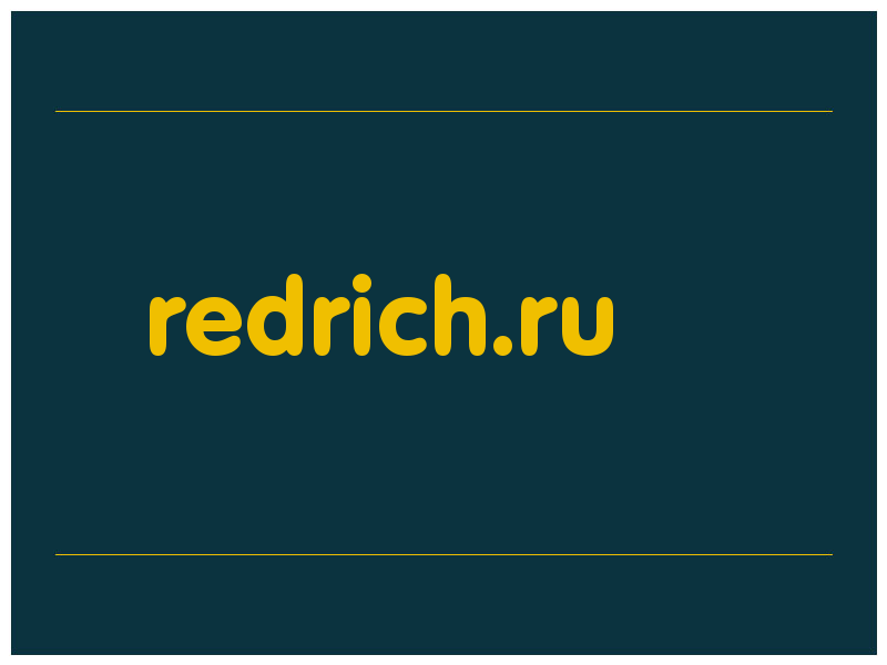 сделать скриншот redrich.ru