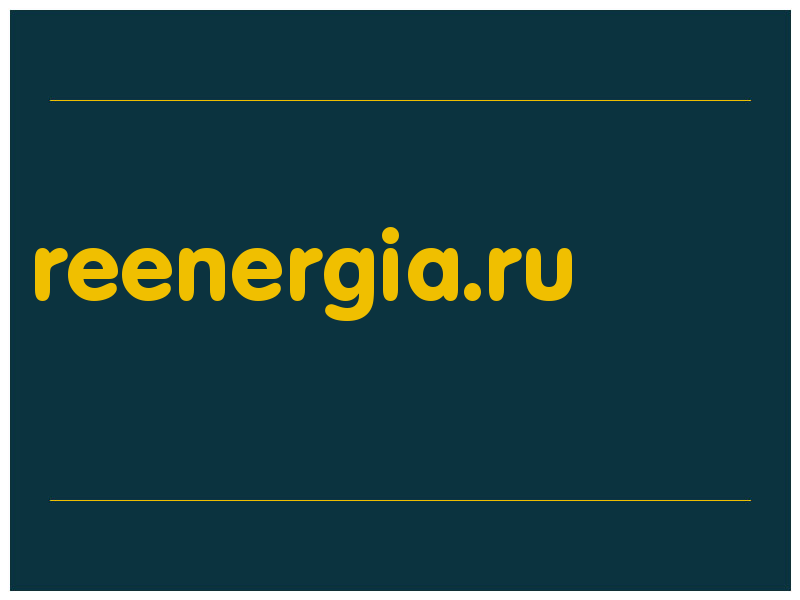 сделать скриншот reenergia.ru