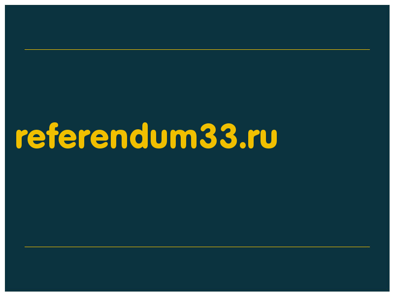 сделать скриншот referendum33.ru