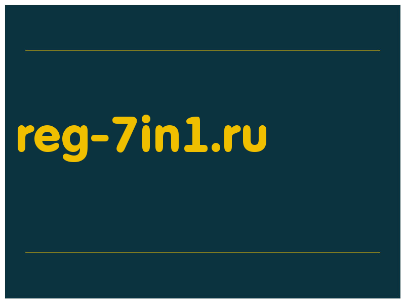 сделать скриншот reg-7in1.ru
