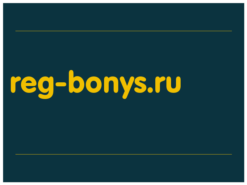 сделать скриншот reg-bonys.ru