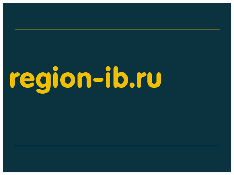 сделать скриншот region-ib.ru