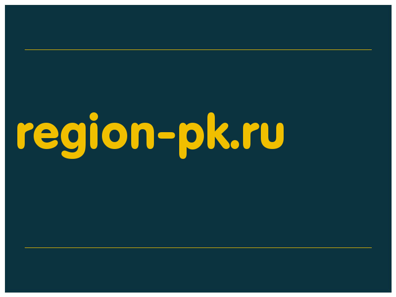 сделать скриншот region-pk.ru