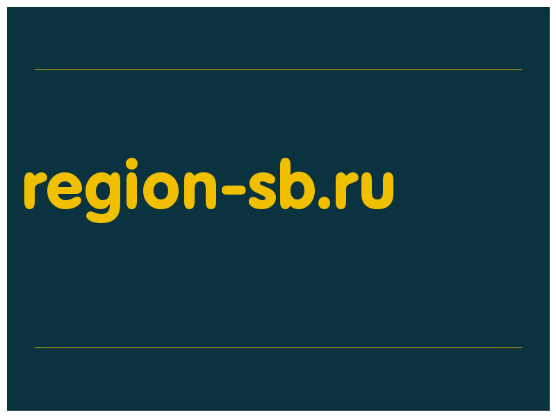 сделать скриншот region-sb.ru