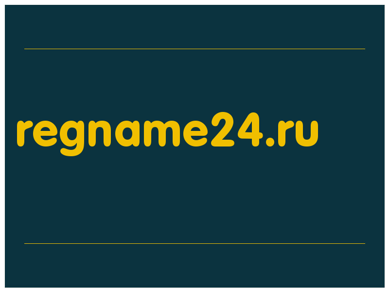 сделать скриншот regname24.ru