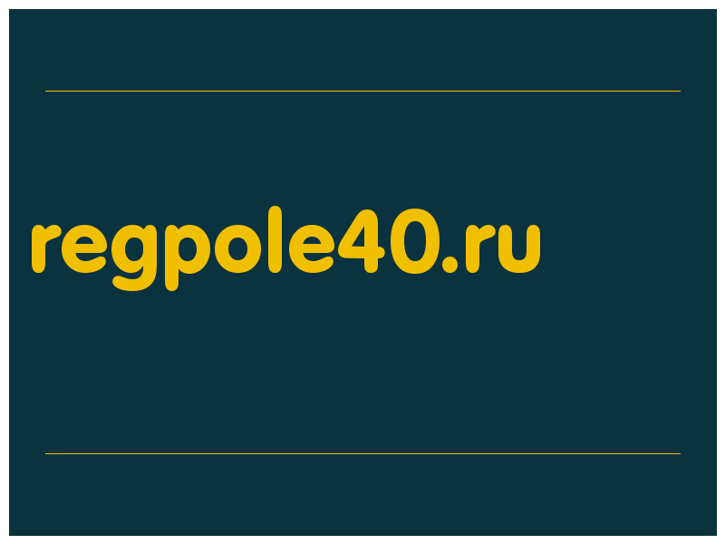 сделать скриншот regpole40.ru