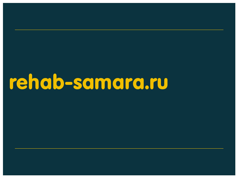 сделать скриншот rehab-samara.ru