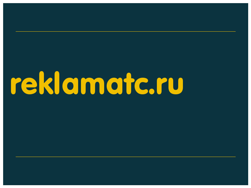 сделать скриншот reklamatc.ru