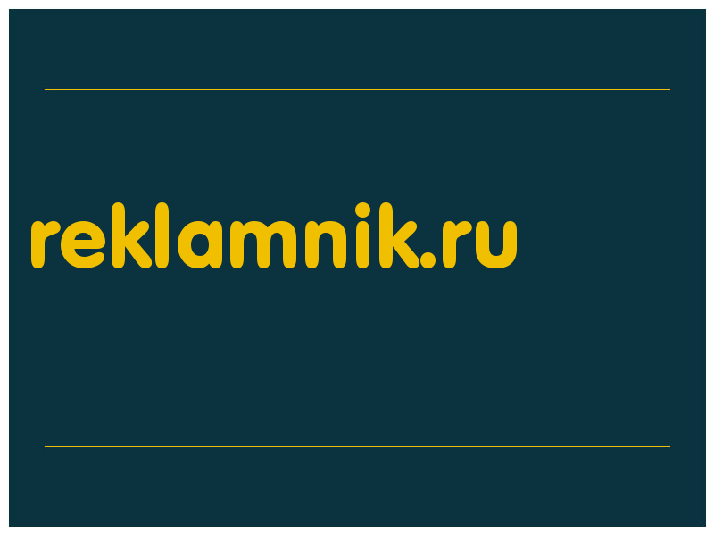 сделать скриншот reklamnik.ru