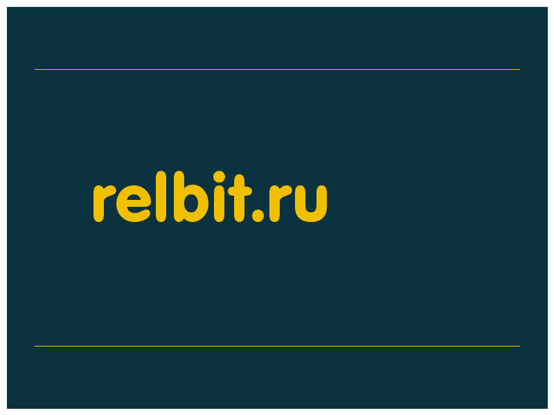 сделать скриншот relbit.ru