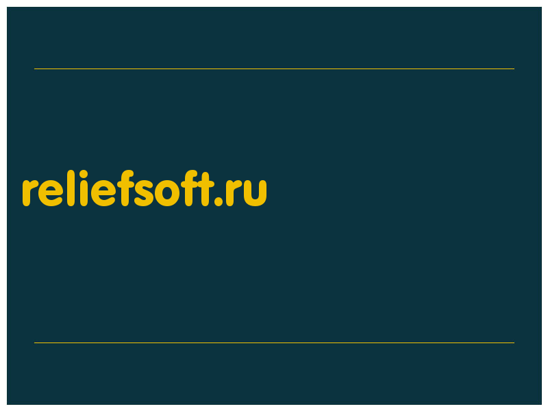 сделать скриншот reliefsoft.ru