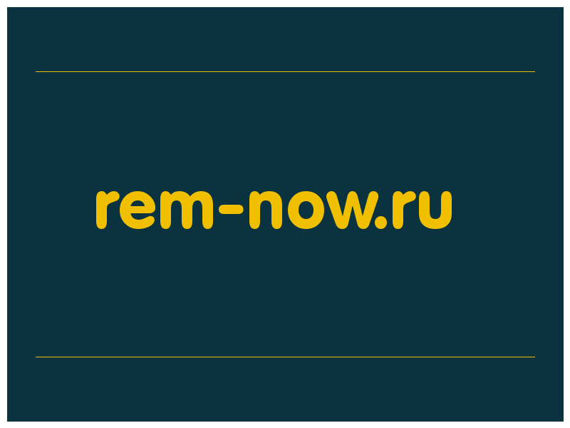 сделать скриншот rem-now.ru