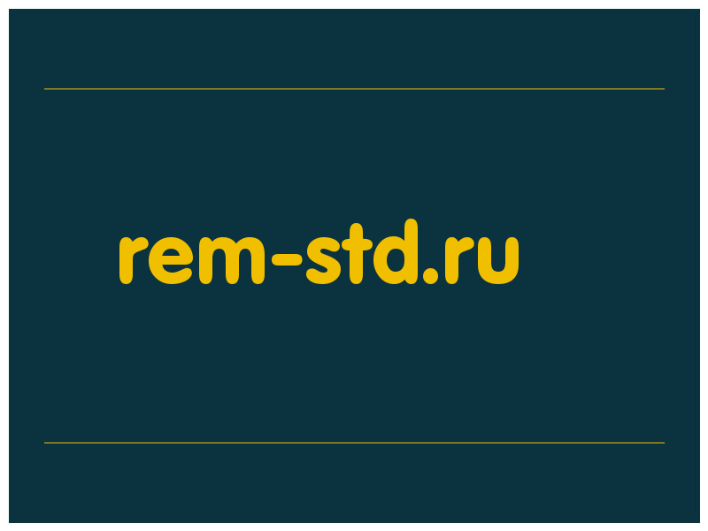 сделать скриншот rem-std.ru