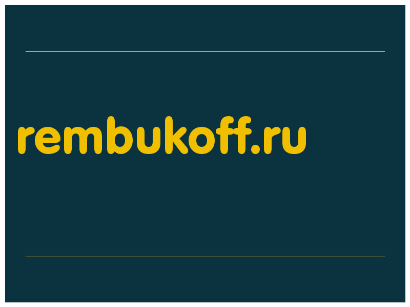 сделать скриншот rembukoff.ru