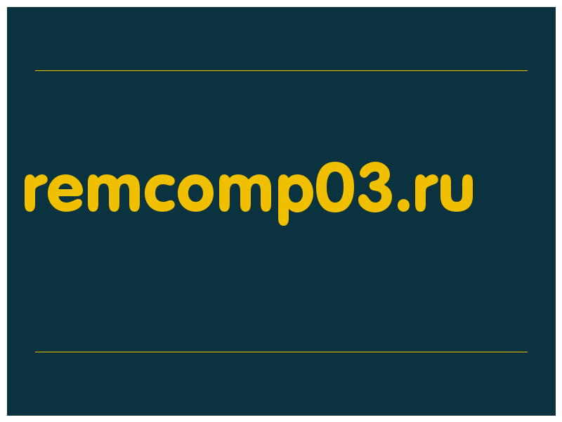 сделать скриншот remcomp03.ru