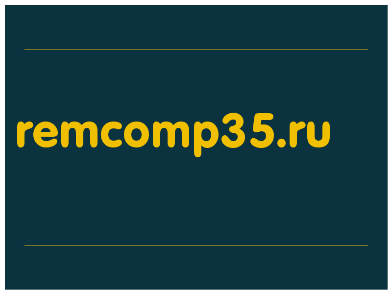 сделать скриншот remcomp35.ru