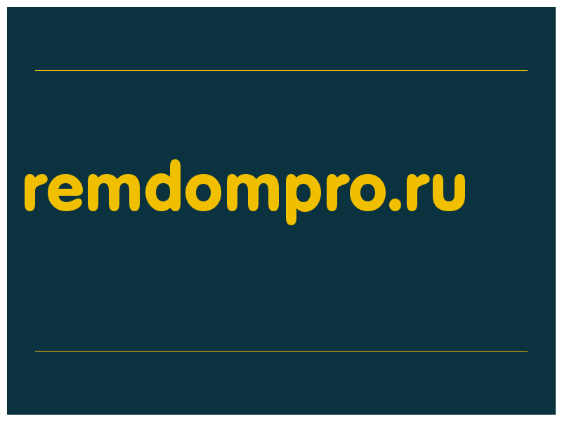 сделать скриншот remdompro.ru