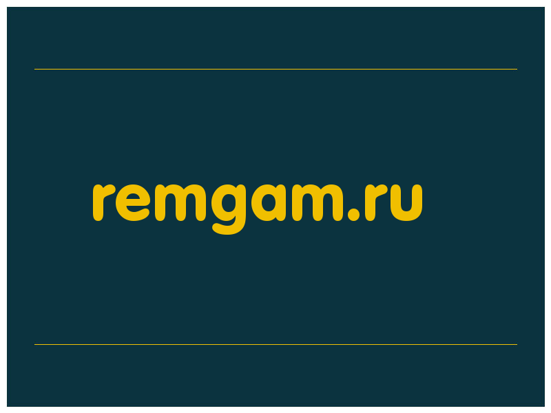 сделать скриншот remgam.ru