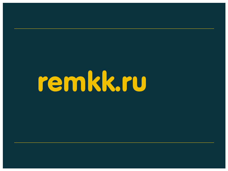 сделать скриншот remkk.ru