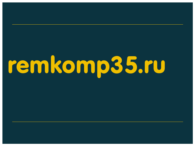 сделать скриншот remkomp35.ru