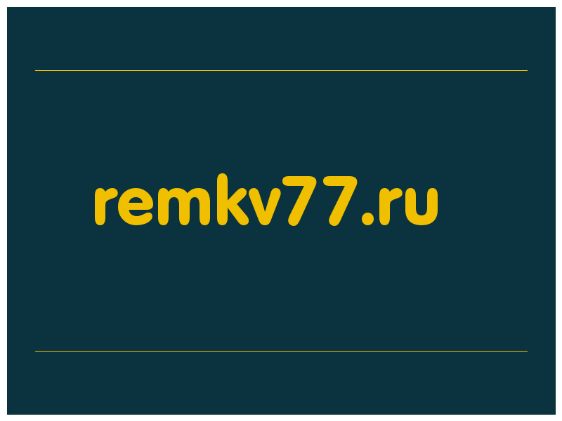 сделать скриншот remkv77.ru