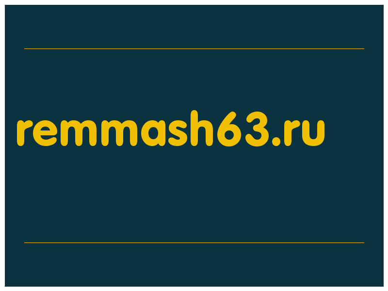 сделать скриншот remmash63.ru