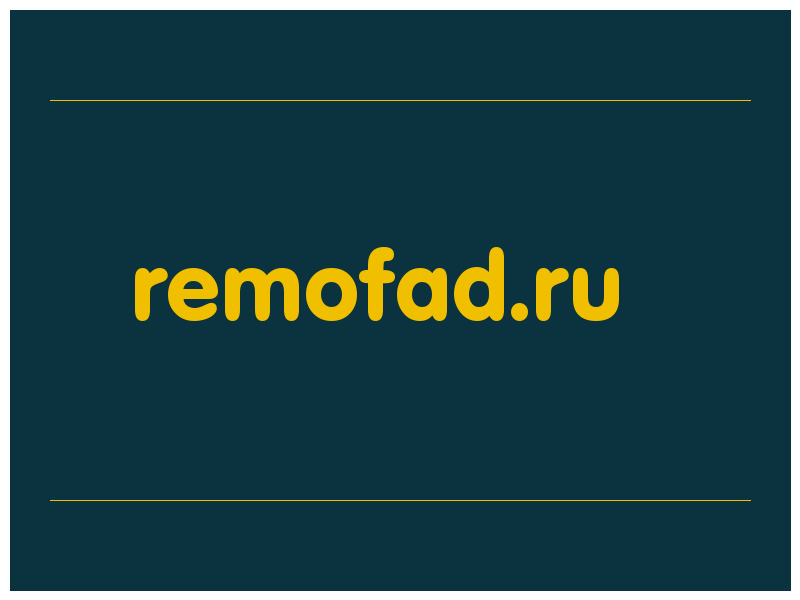 сделать скриншот remofad.ru
