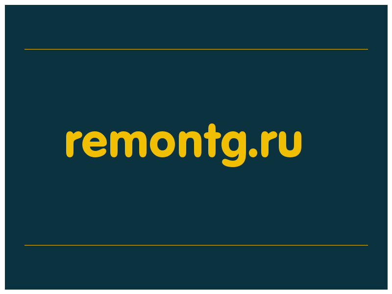 сделать скриншот remontg.ru