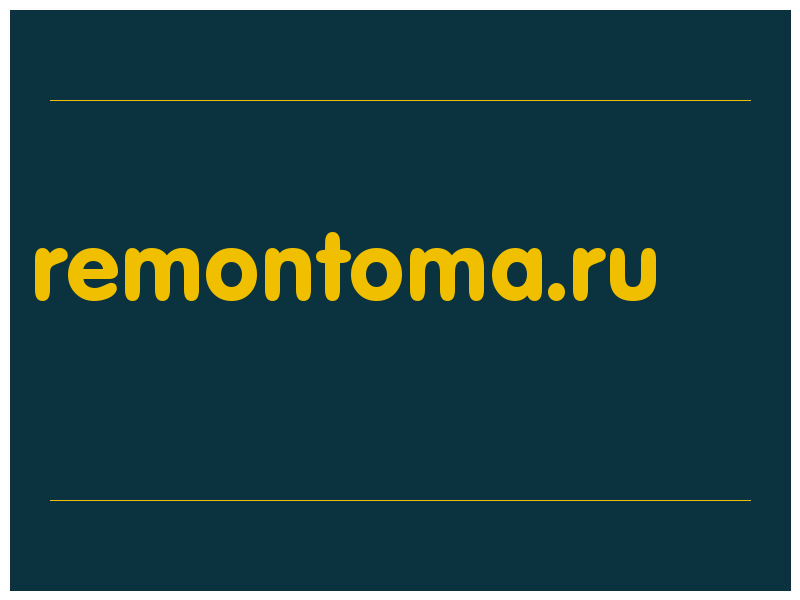 сделать скриншот remontoma.ru