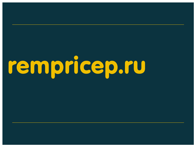 сделать скриншот rempricep.ru