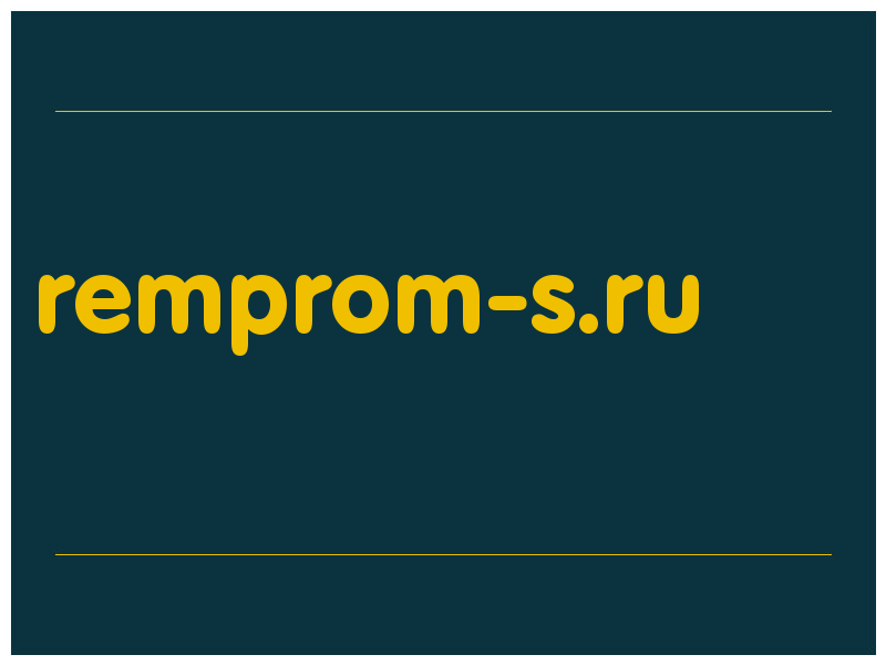 сделать скриншот remprom-s.ru