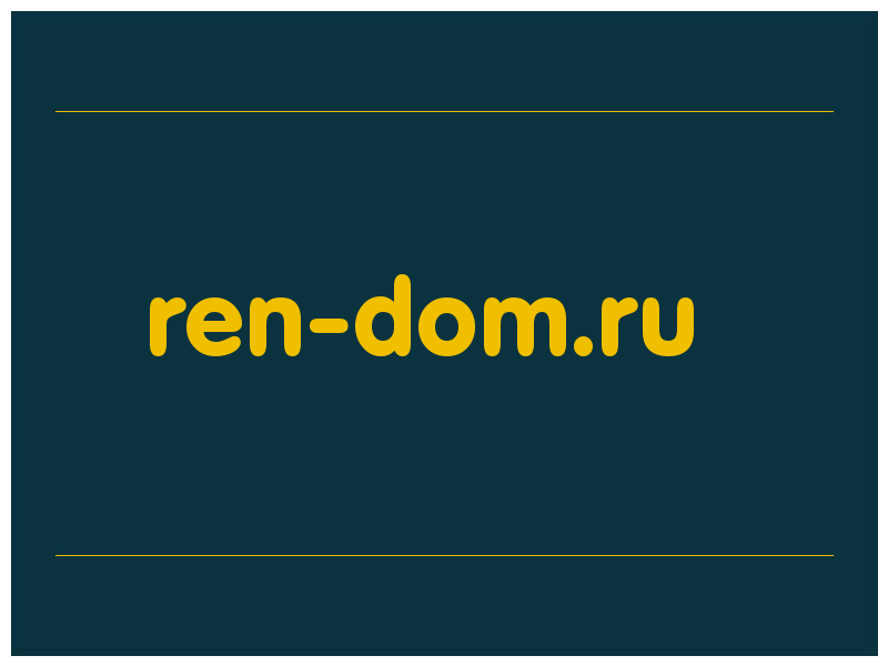 сделать скриншот ren-dom.ru