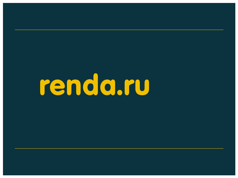 сделать скриншот renda.ru