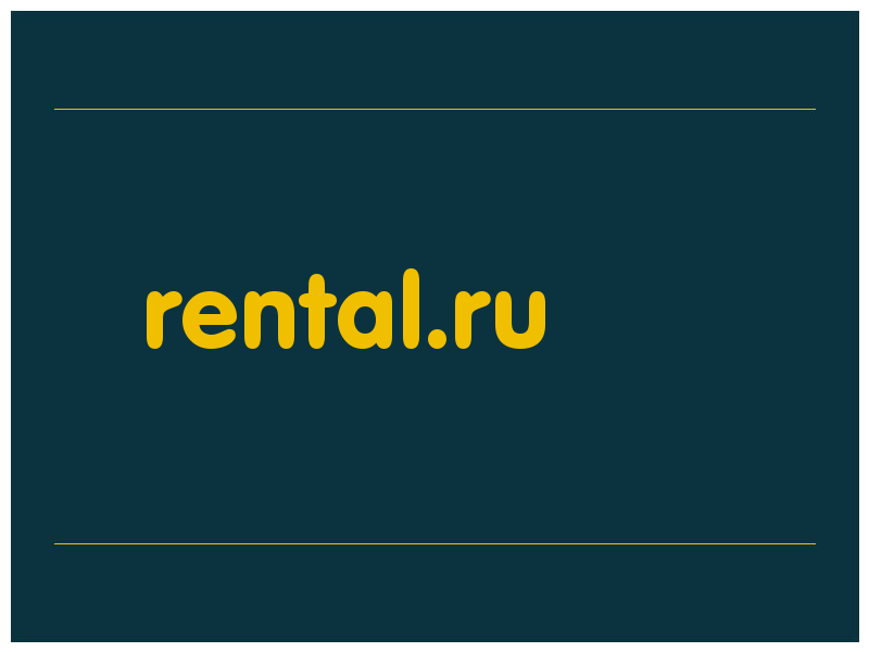сделать скриншот rental.ru