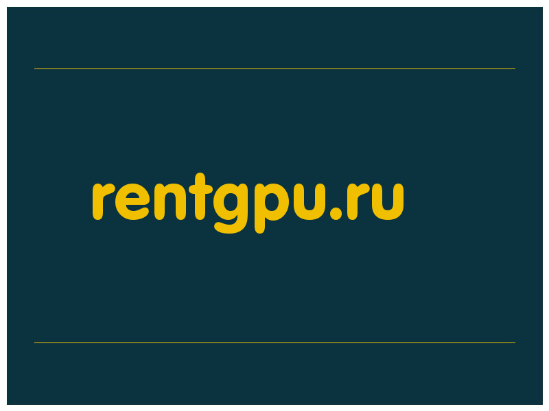 сделать скриншот rentgpu.ru