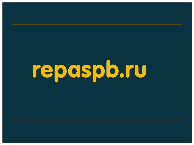 сделать скриншот repaspb.ru