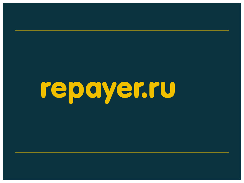 сделать скриншот repayer.ru