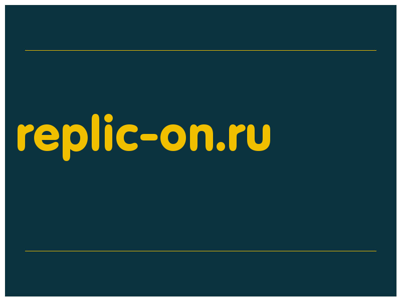 сделать скриншот replic-on.ru