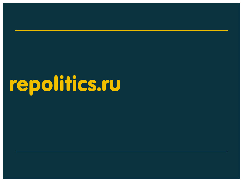 сделать скриншот repolitics.ru