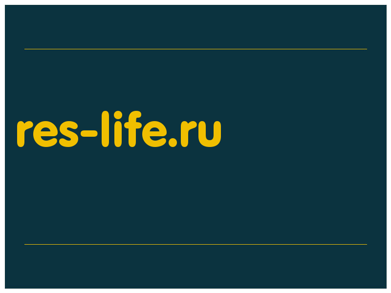 сделать скриншот res-life.ru