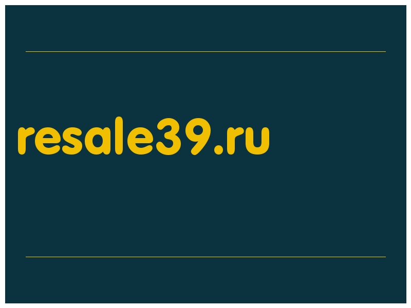 сделать скриншот resale39.ru