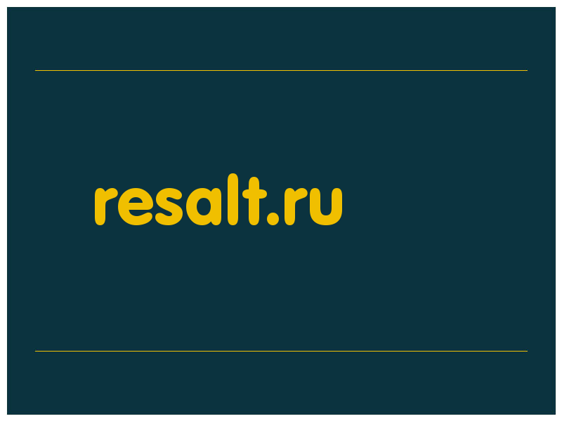 сделать скриншот resalt.ru