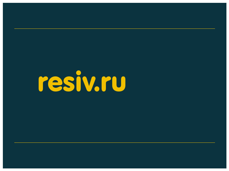 сделать скриншот resiv.ru