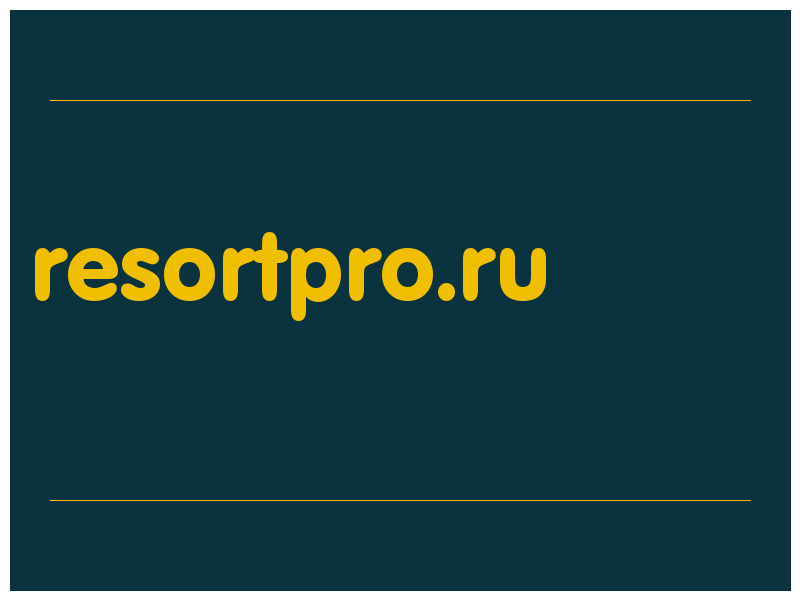 сделать скриншот resortpro.ru