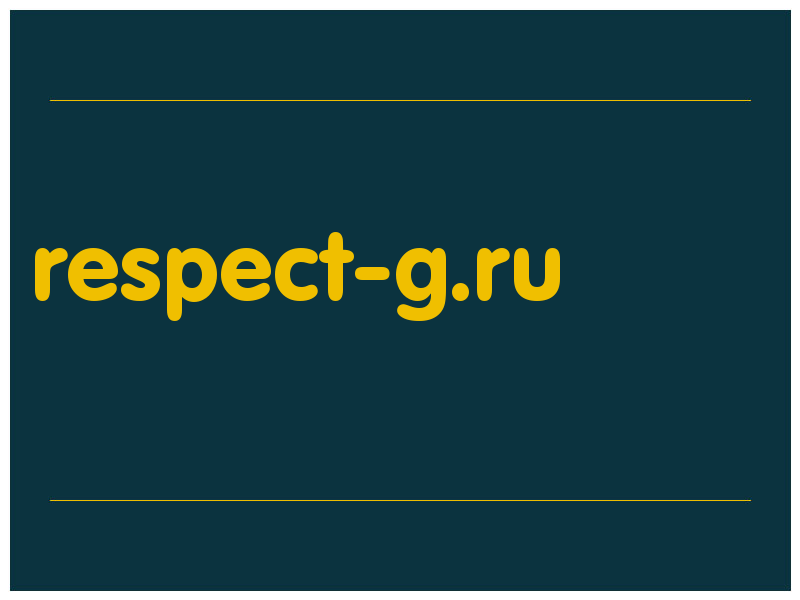 сделать скриншот respect-g.ru